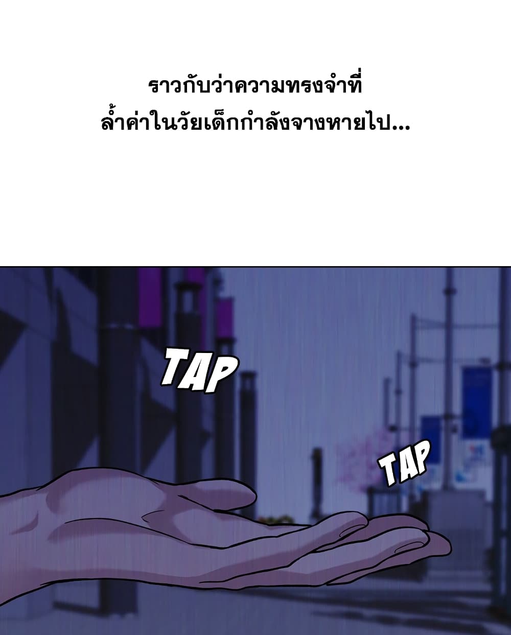 อ่านมังงะ